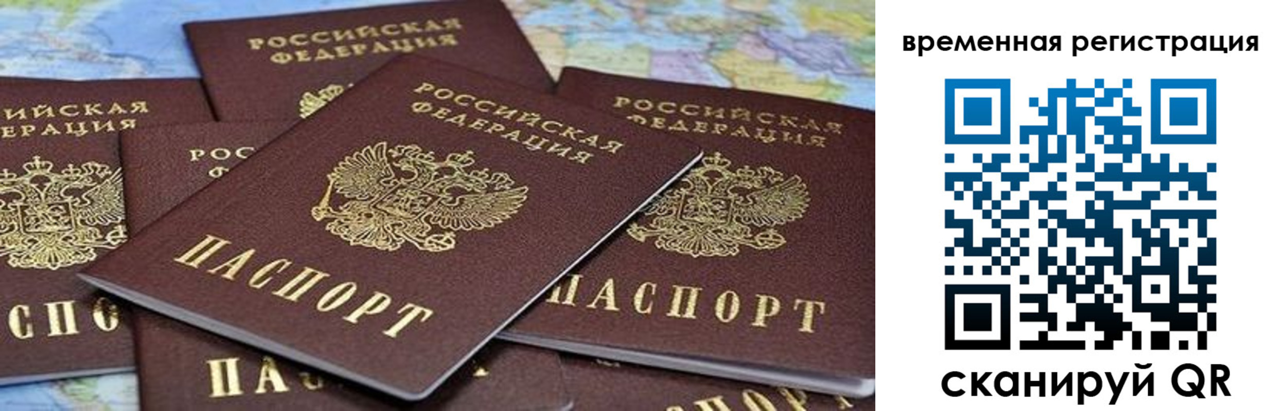 временная регистрация в квартире в Ирбите