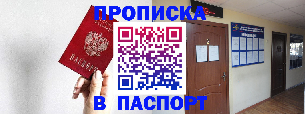 временная регистрация собственник в Ирбите